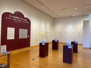 Geometric Aljamia @ Rockhurst University